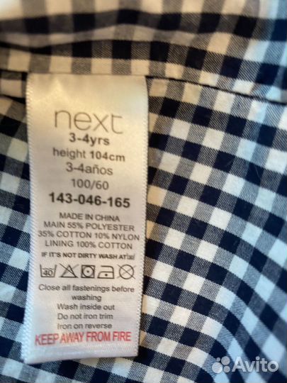 Пакет вещей на девочку на рост 92-98