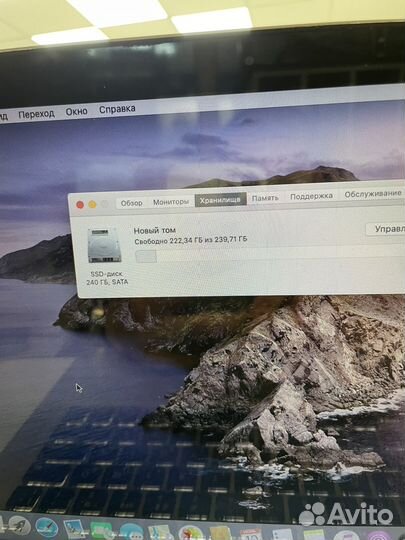 Apple MacBook Pro 13 2012