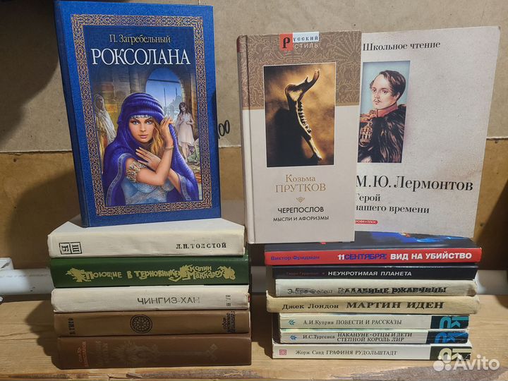 Книги бесплатно