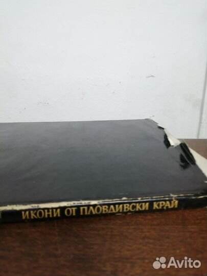 П. Тотева. Икони от пловдивски край