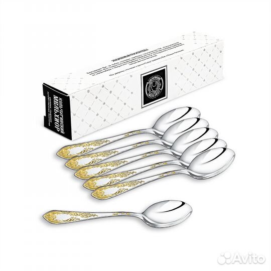 Комплект чайных ложек Жасмин