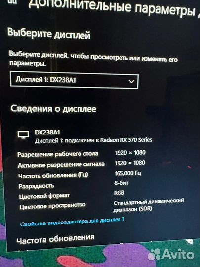 Монитор 24 165гц белый Asus