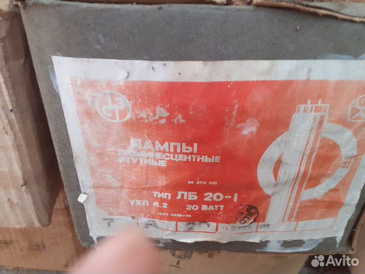 Люминесцентные лампы