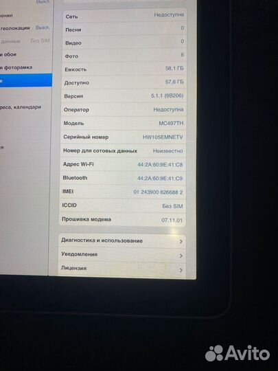 Планшет apple iPad