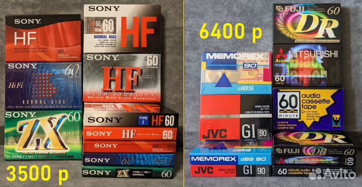 Десять Аудиокассет