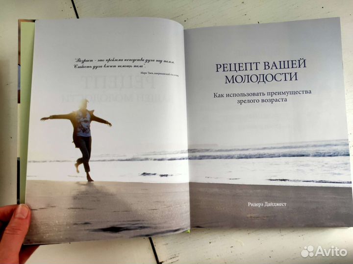 Энциклопедия 