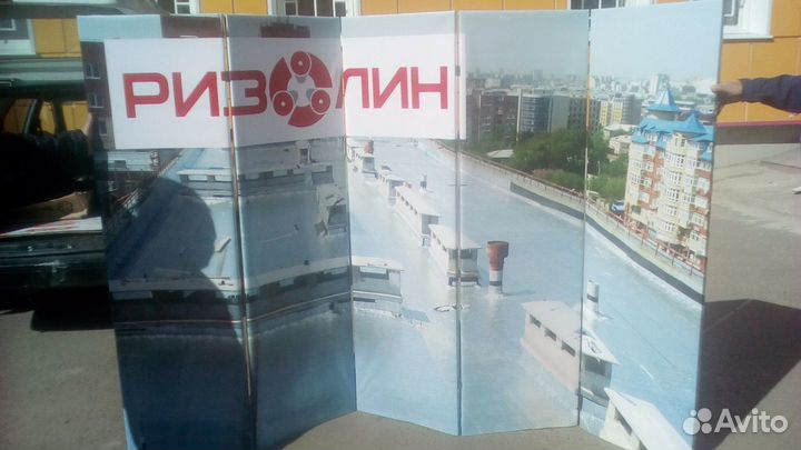 Ширма-перегородка