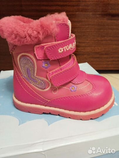 Ботинки детские
