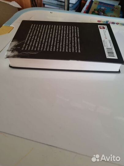 Фрэнсис Эшкрофт Искра жизни