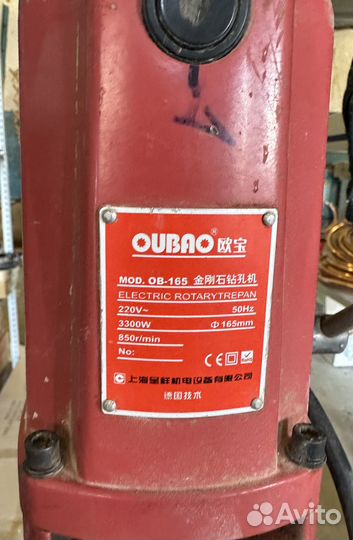 Установка алмазного бурения Caycen OB -165