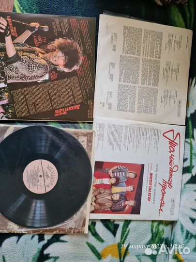 Виниловые пластинки СССР
