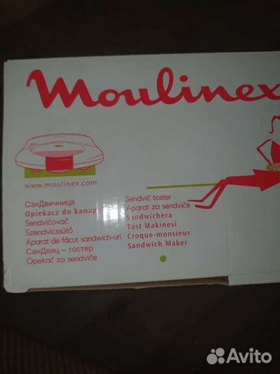 Сендвичница