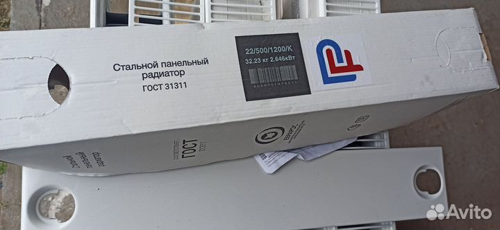 Радиатор отопления тип 22 500*1200