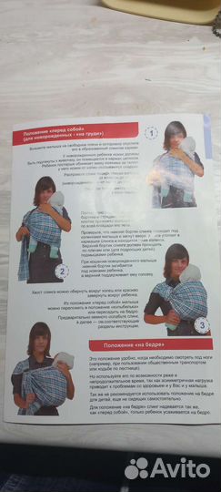 Слинг для новорожденных,эргорюкзак,кенгуру,перенос