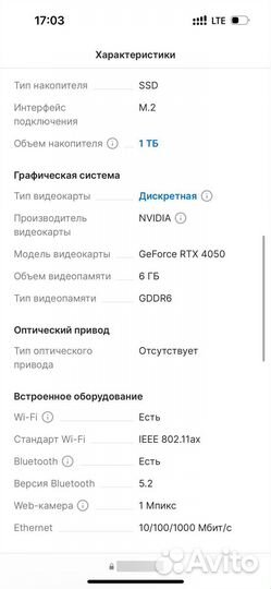 Ноутбук msi katana 17