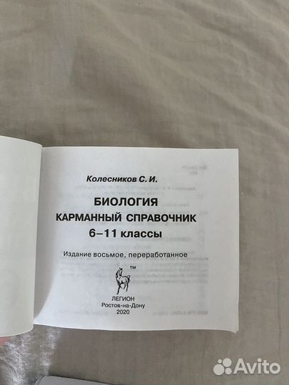 Книги для подготовки к егэ