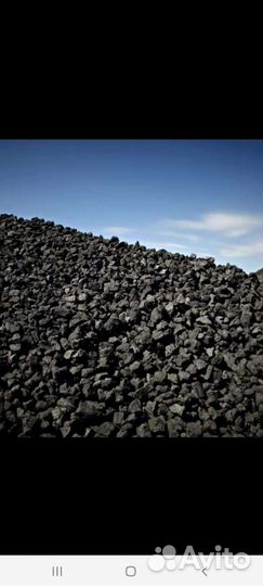 Уголь бородинский