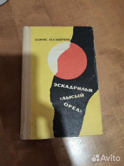 Рассказы СССР