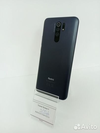 Xiaomi Redmi 9