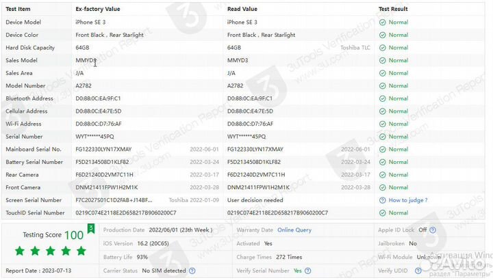 Смартфон Apple iPhone SE 2022 64 гб