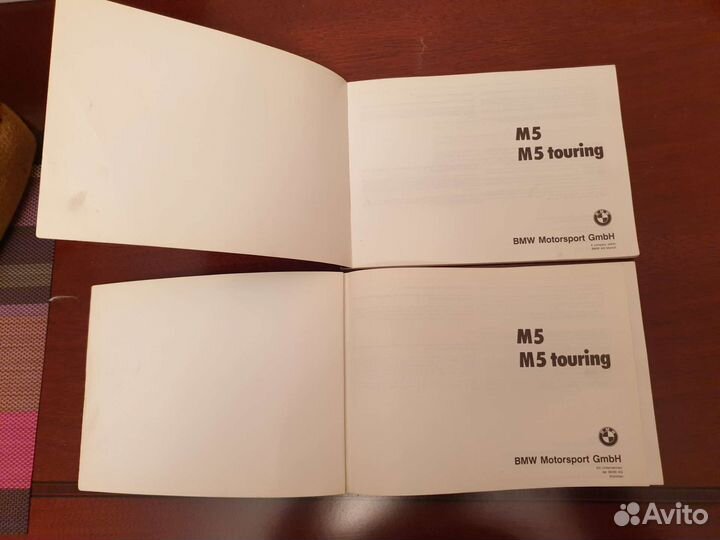 Инструкция bmw m5 e34