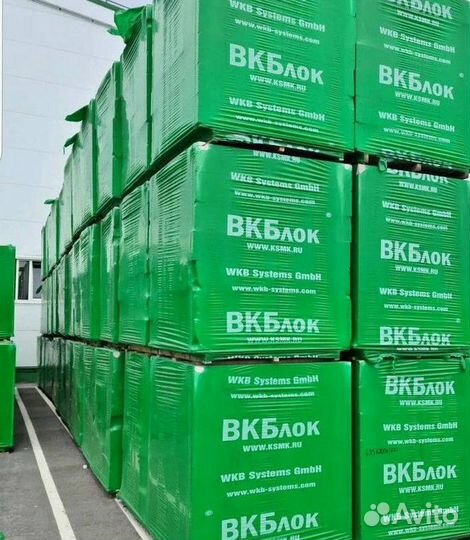 Газоблок оптом