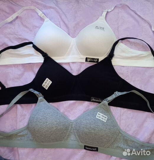 Бюстгальтер