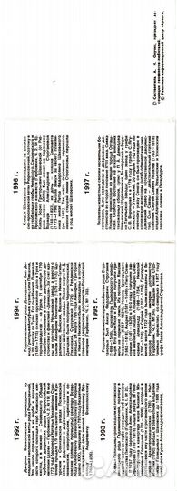 Гербы дворянских родов Пермской губернии