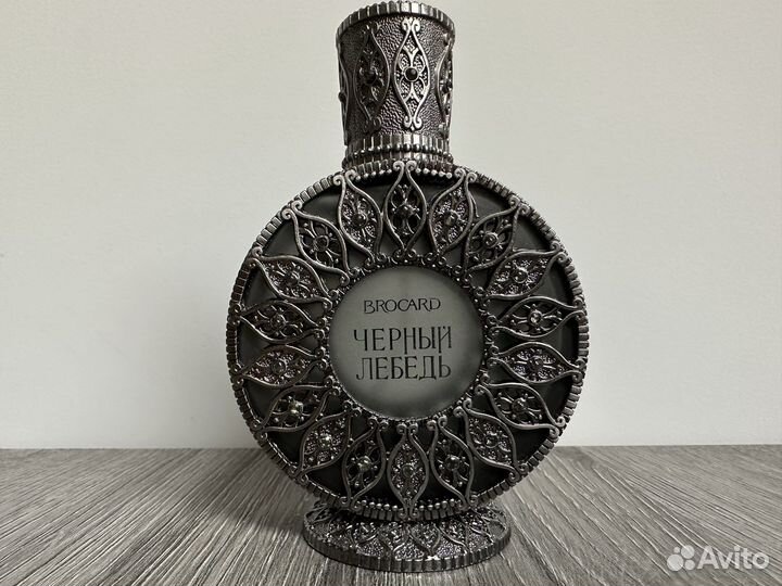 Brocard Чёрный Лебедь