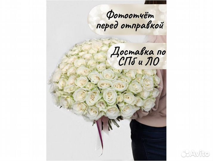 Розы цветы букеты с доставкой 101 51 31 роза