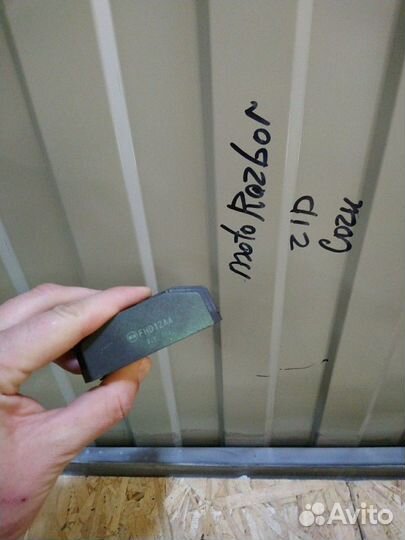 Yamaha R1 07-08 r6 fjr1300 реле заряда