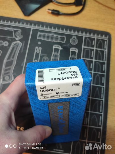 Нож складной