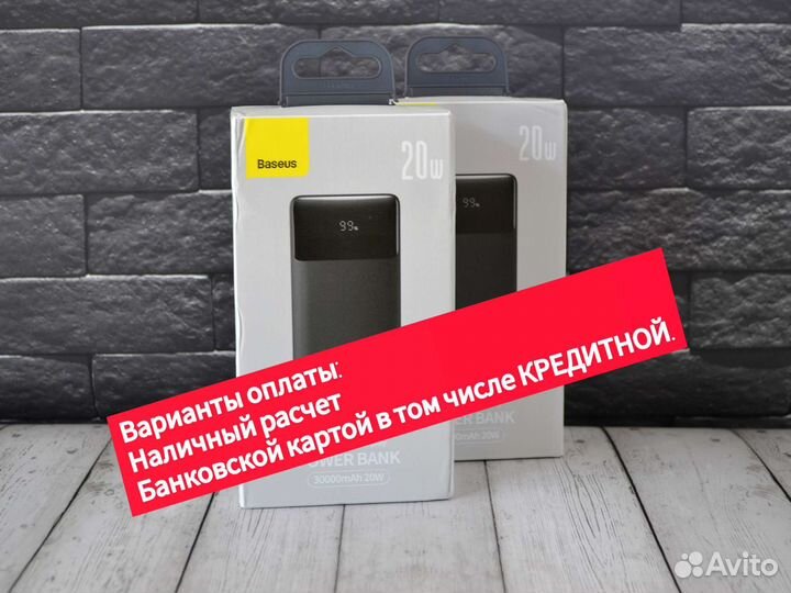 Внешний аккумулятор повербанк Baseus 30000mAh 20W