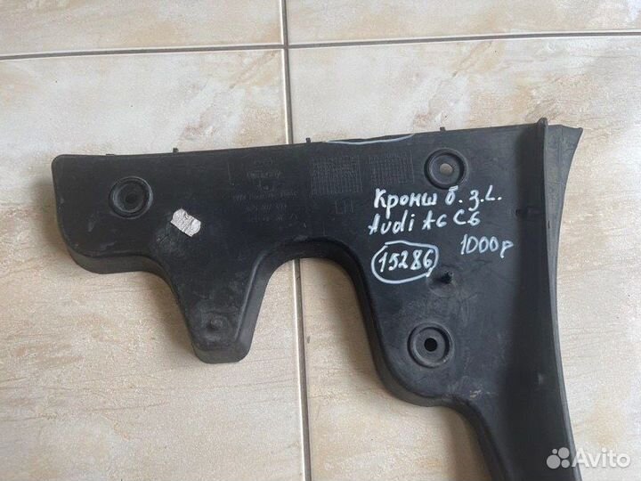 Кронштейн бампера задний левый Audi С 2004 По 2011