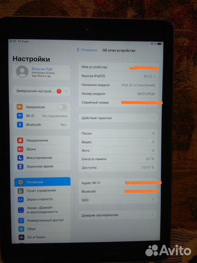 Планшет Apple iPad 5 поколение