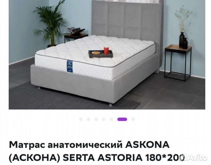 Матрас 180 /200