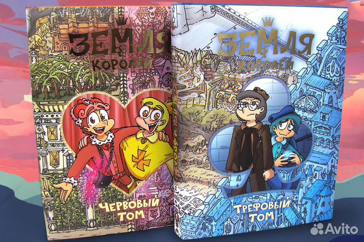 Книга комикс