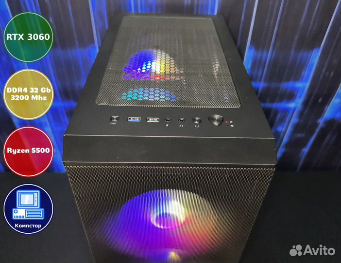 Геймерский комп AMD5500-RTX3050-32DDR4-GFL7834-A520