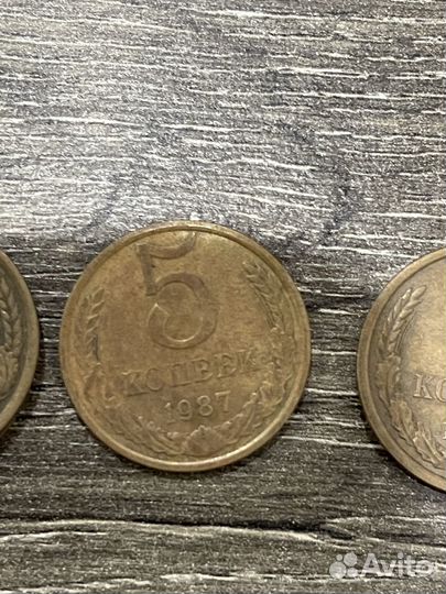 Монеты 50 копеек 1976-1991 (14 шт)