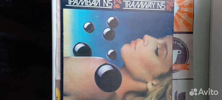 Винил Балкантон 80х