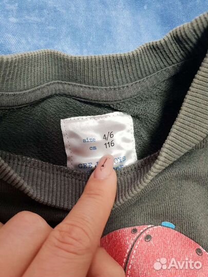 Спортивный костюм