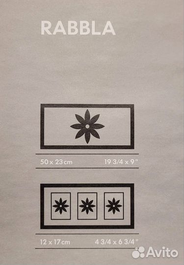 IKEA / рамка rabbla / 50x23 см