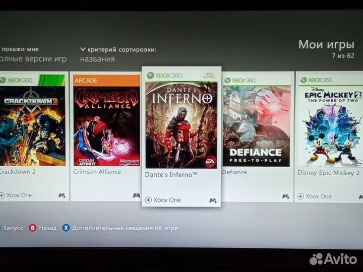 Xbox 360Е 250 гб. 60 игр