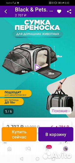 Сухой корм для собак