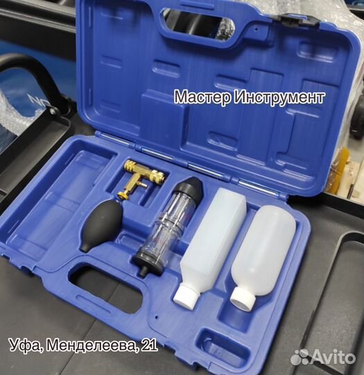 Набор для проверки утечек со2