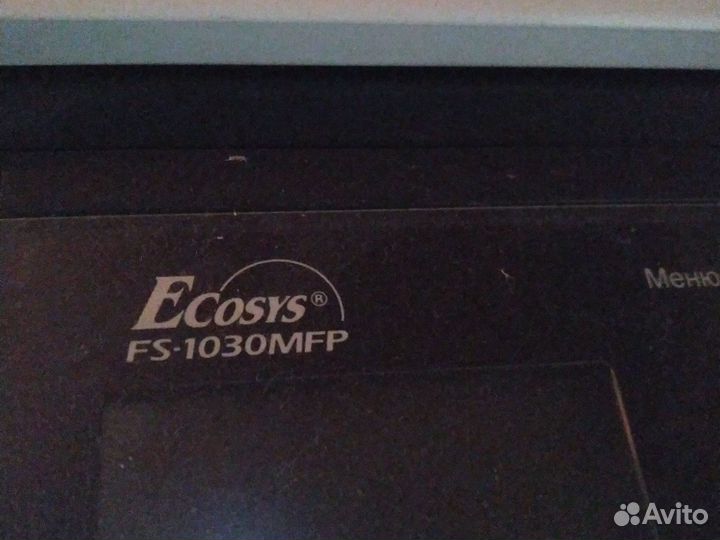 Мфу kyocera fs 1030mfp