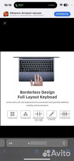 Ноутбук chuwi HeroBook Pro, 14,1, 8/256 гб SSD