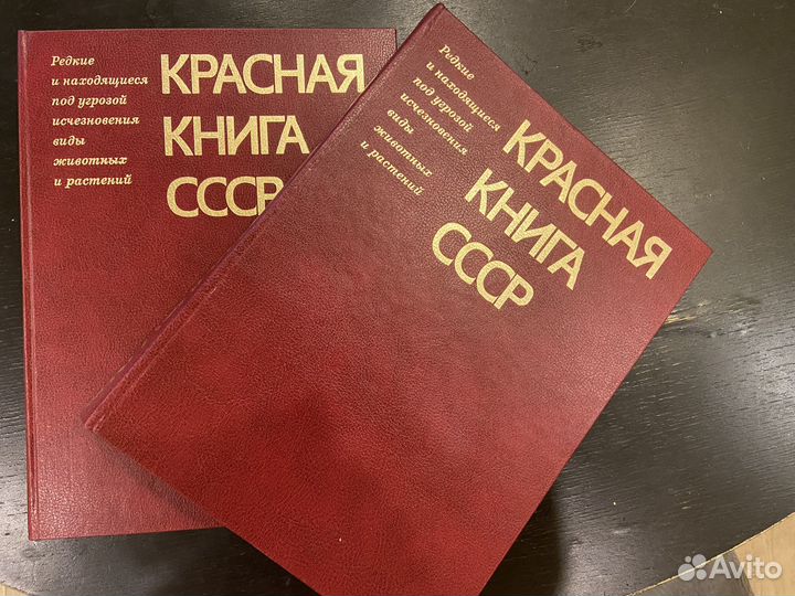 Разные книги времен СССР