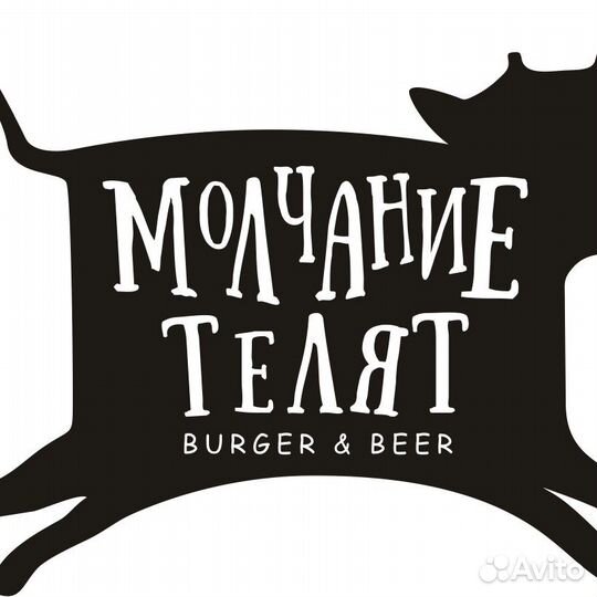 Официант-ранер