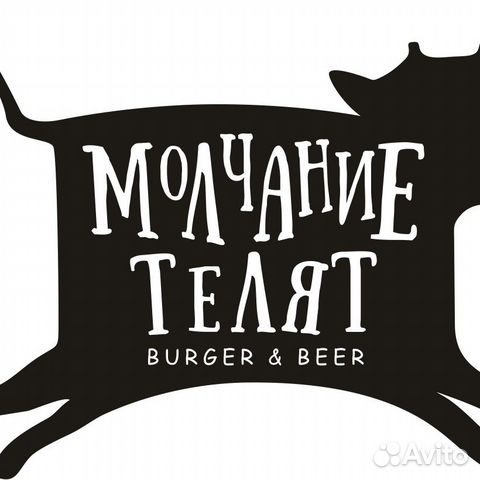 Официант-ранер